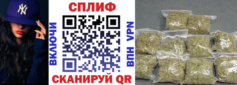 Наркота Абдулино МАРИХУАНА A-PVP Меф Cocaine
