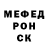 Бошки Шишки White Widow Asel Atakanova