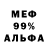 Amphetamine Розовый Alex Gureev