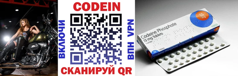 Кодеиновый сироп Lean напиток Lean (лин)  купить   нарко площадка формула  Абдулино 