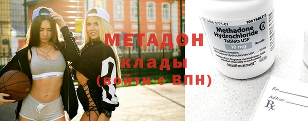 ECSTASY Абаза