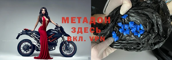 гидра Покров