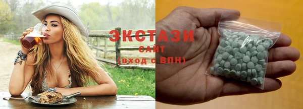 ECSTASY Абаза