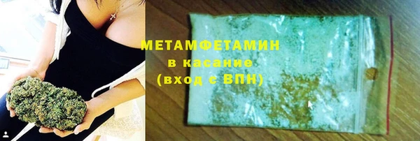 ECSTASY Абаза