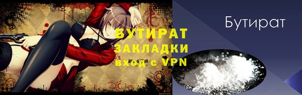 ALPHA-PVP Абдулино