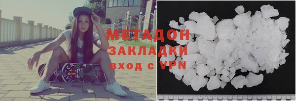 ECSTASY Абаза