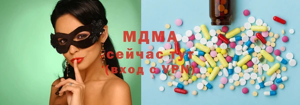 ECSTASY Абаза
