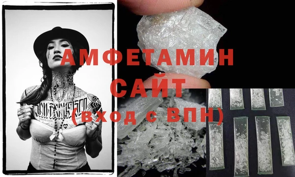 Альфа ПВП Абинск