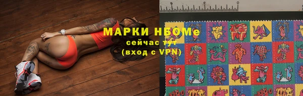 ALPHA-PVP Абдулино