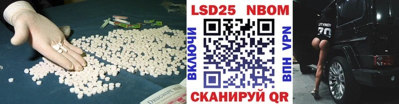 LSD-25 экстази кислота  Абдулино 