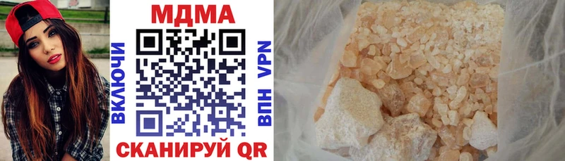 MDMA кристаллы  Абдулино 