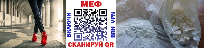 блэк спрут tor  Абдулино  Мефедрон mephedrone 
