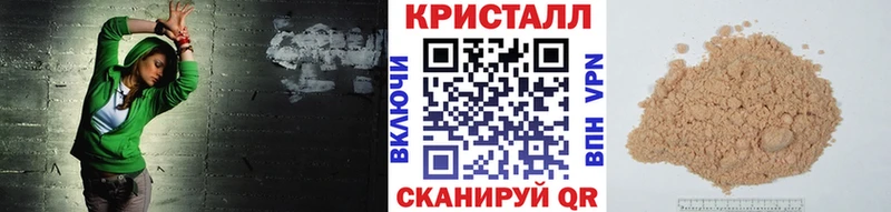 Метамфетамин мет  Абдулино 
