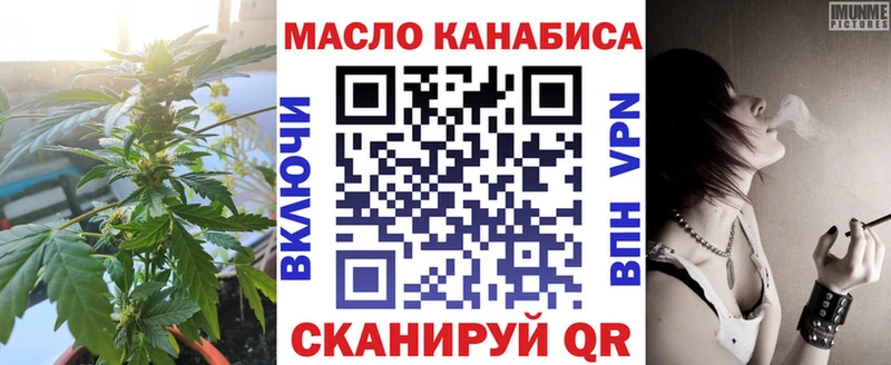 ТГК вейп  как найти наркотики  Абдулино 